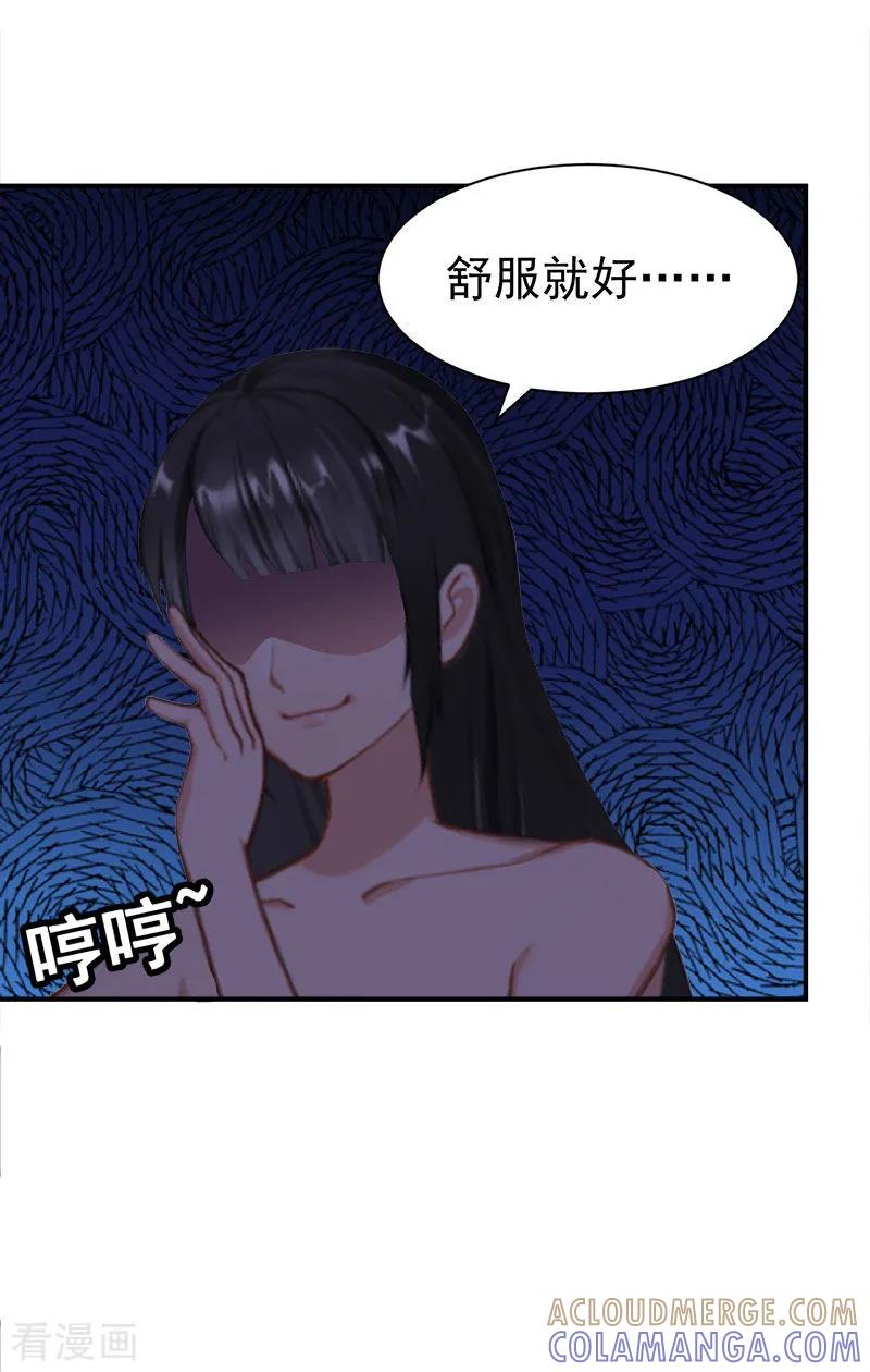 第28话出事-豪门宠情：枕上总裁俏萌妻-元气弹（第3张）