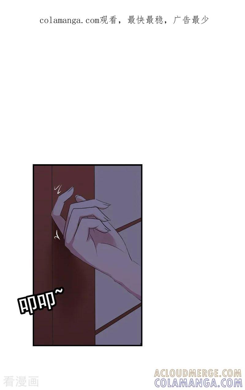 第29话强迫-豪门宠情：枕上总裁俏萌妻-元气弹（第1张）