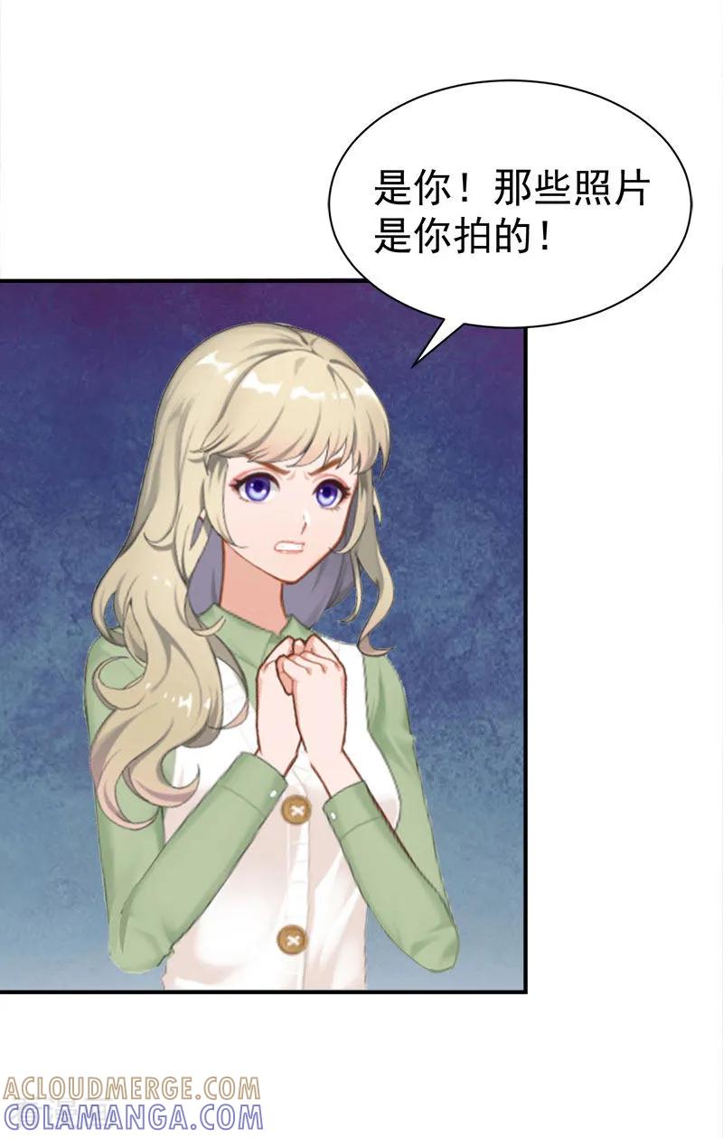 第29话强迫-豪门宠情：枕上总裁俏萌妻-元气弹（第11张）