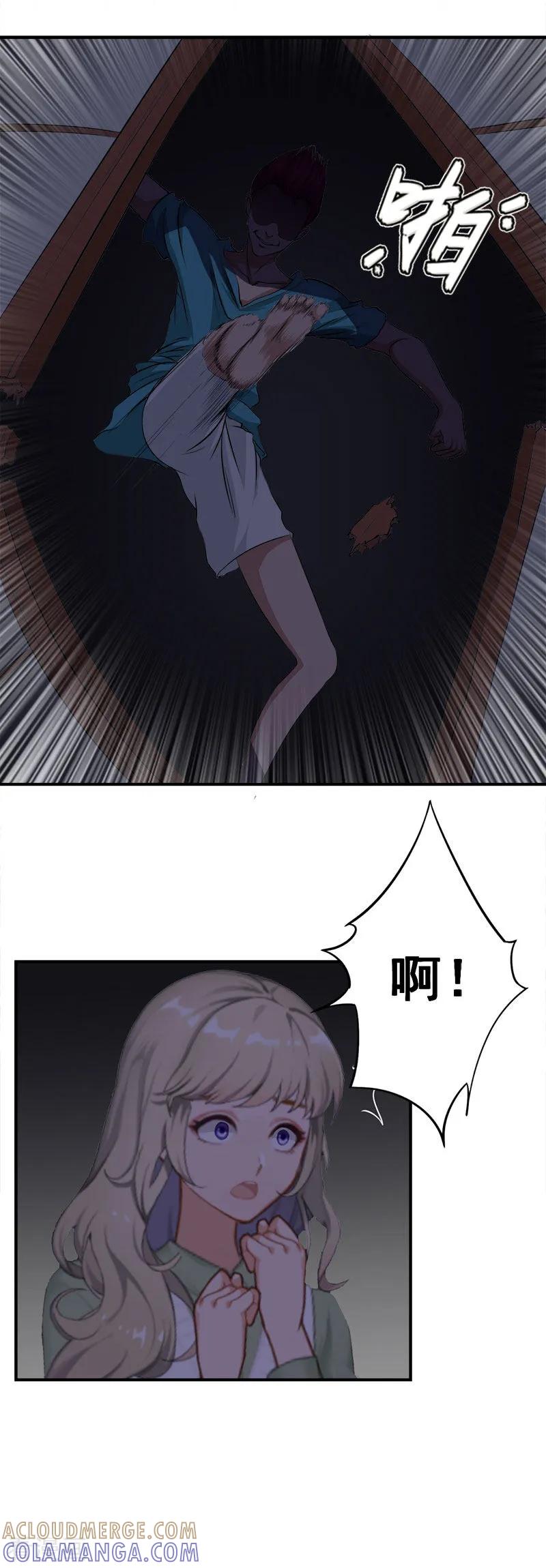 第29话强迫-豪门宠情：枕上总裁俏萌妻-元气弹（第9张）