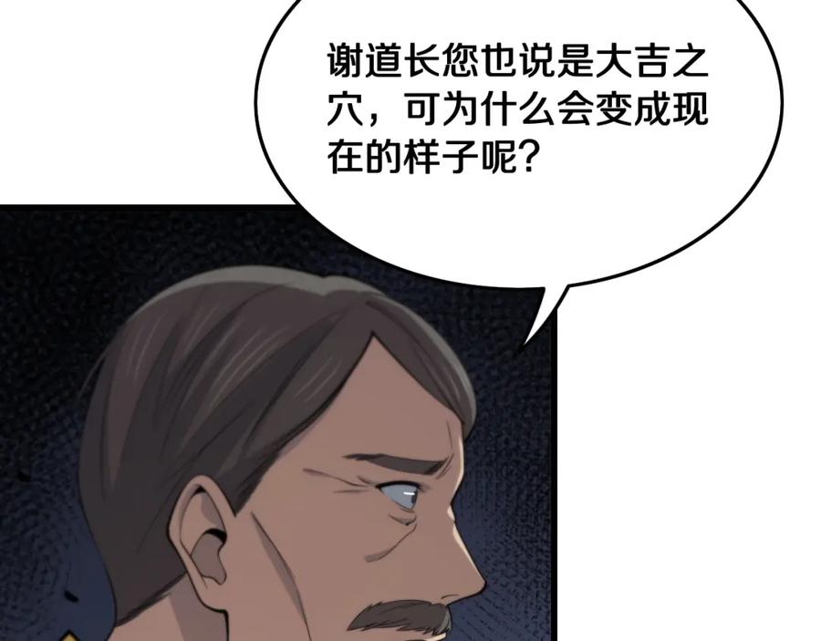 110.jpg