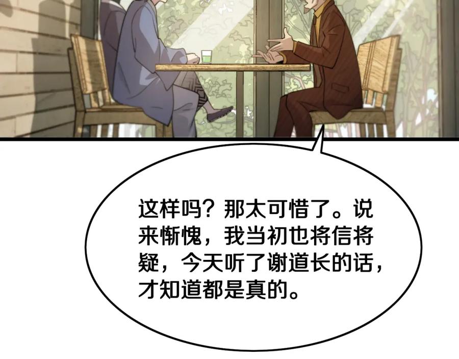 106.jpg