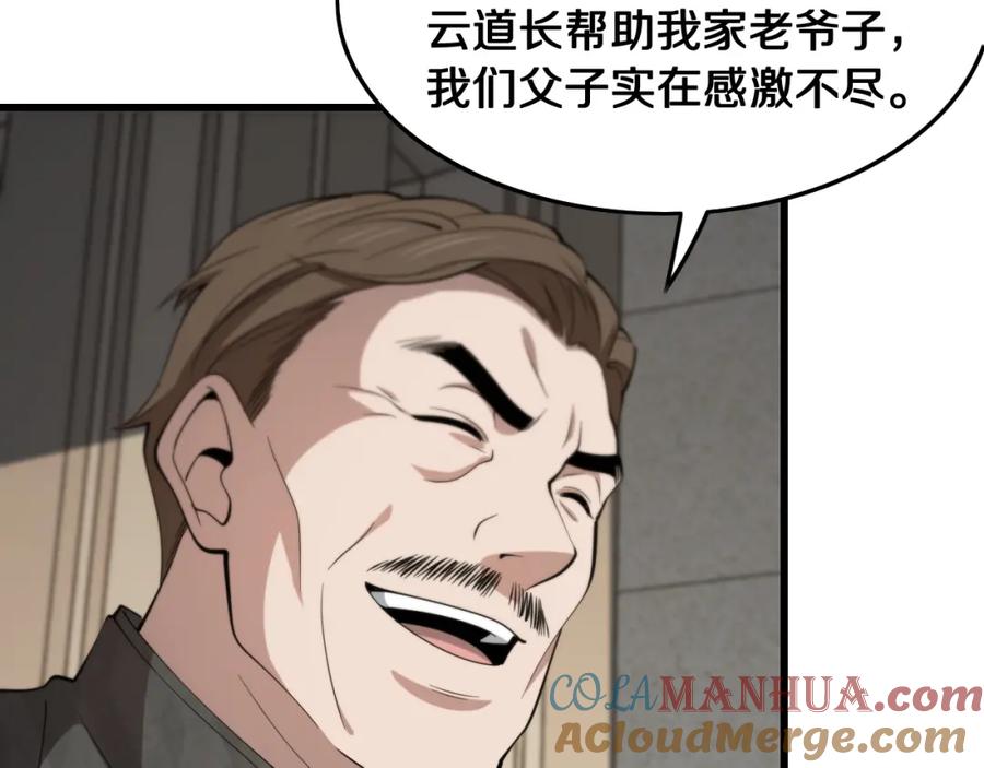 77.jpg