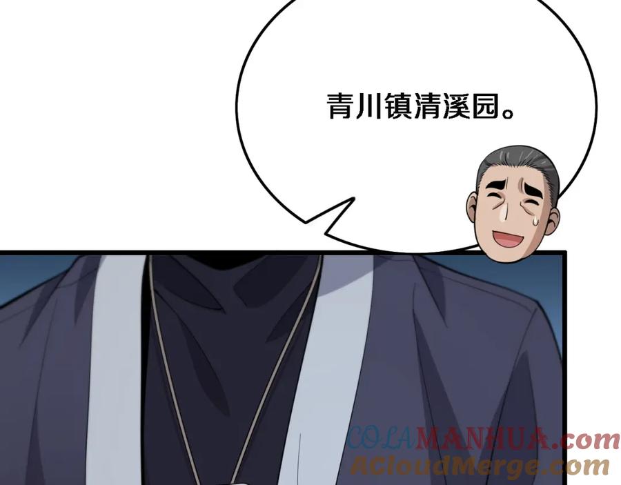 117.jpg