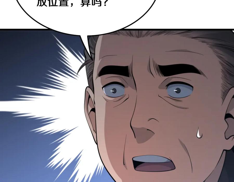 86.jpg