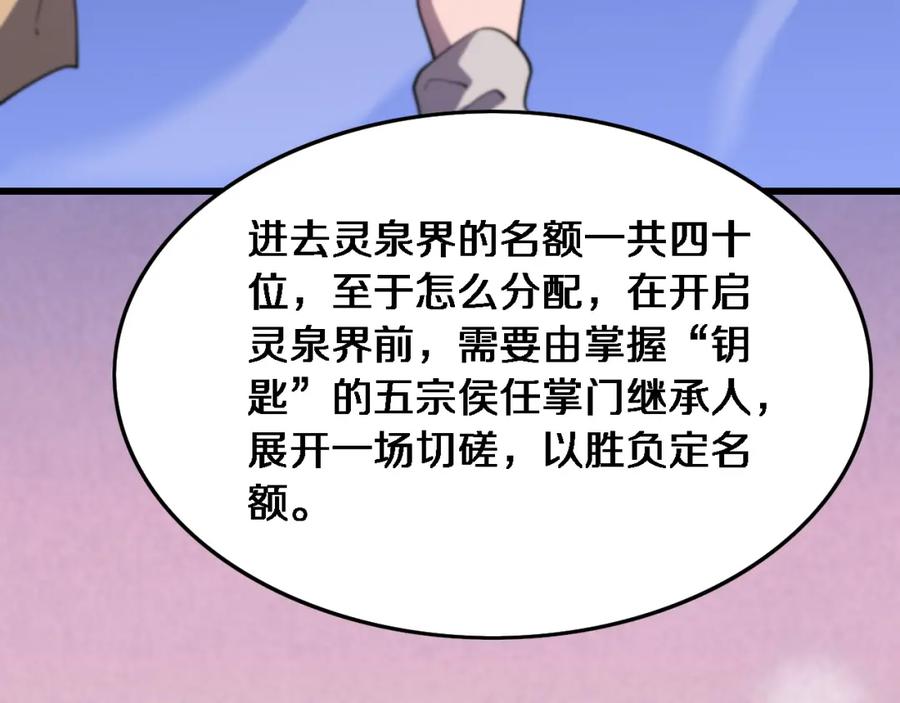 87.jpg