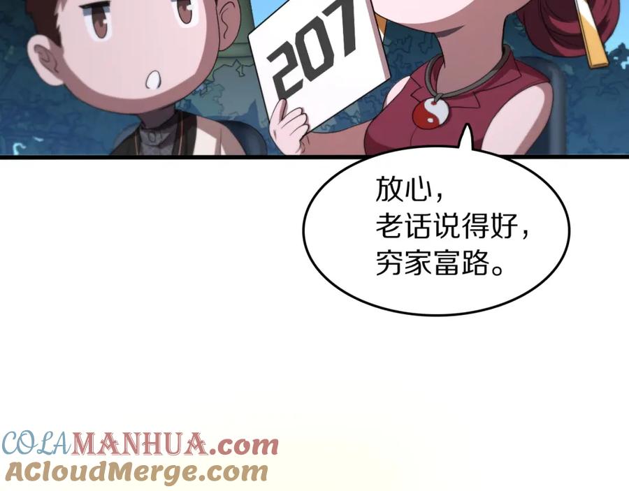97.jpg