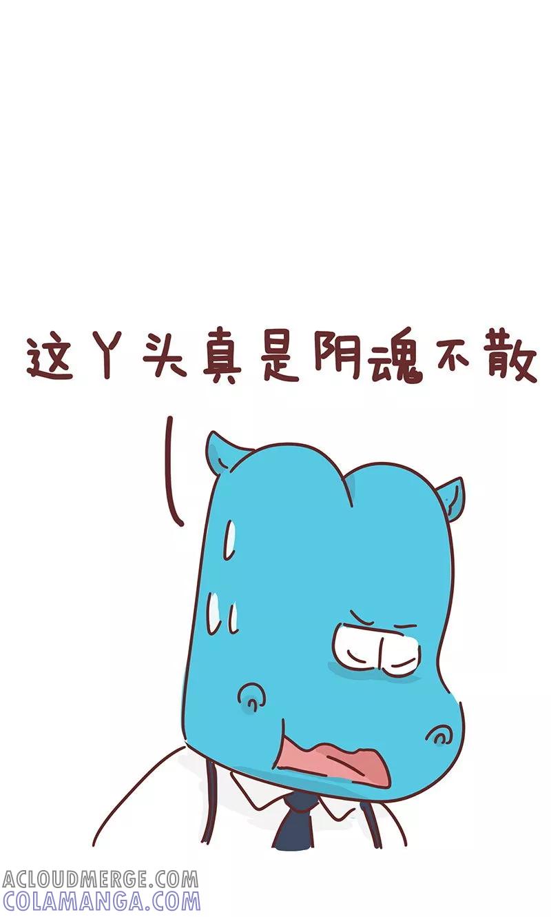 第14话小姨的秘技2-隔壁老王家-蓝文文化（第5张）