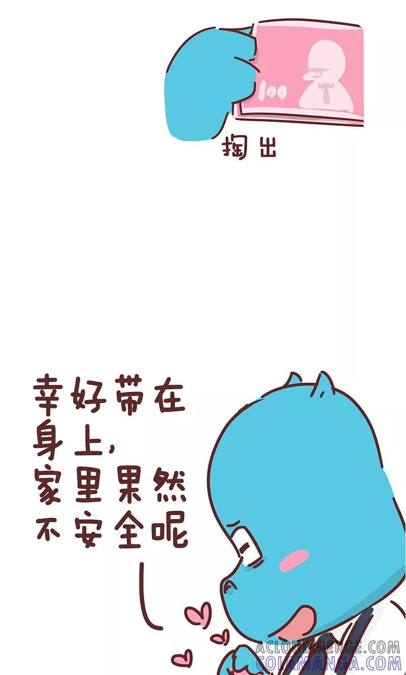 第14话小姨的秘技2-隔壁老王家-蓝文文化（第7张）
