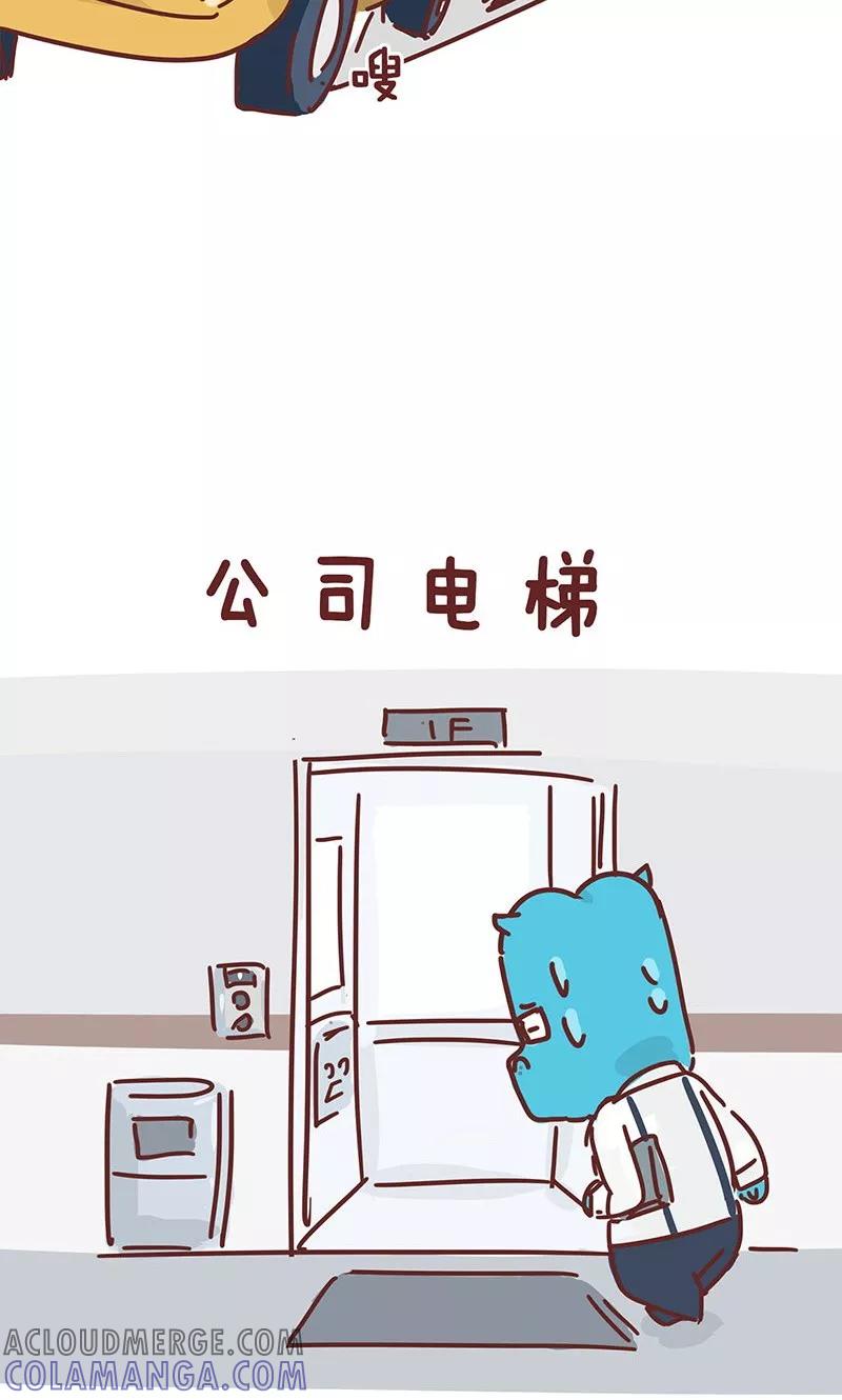 第14话小姨的秘技2-隔壁老王家-蓝文文化（第4张）