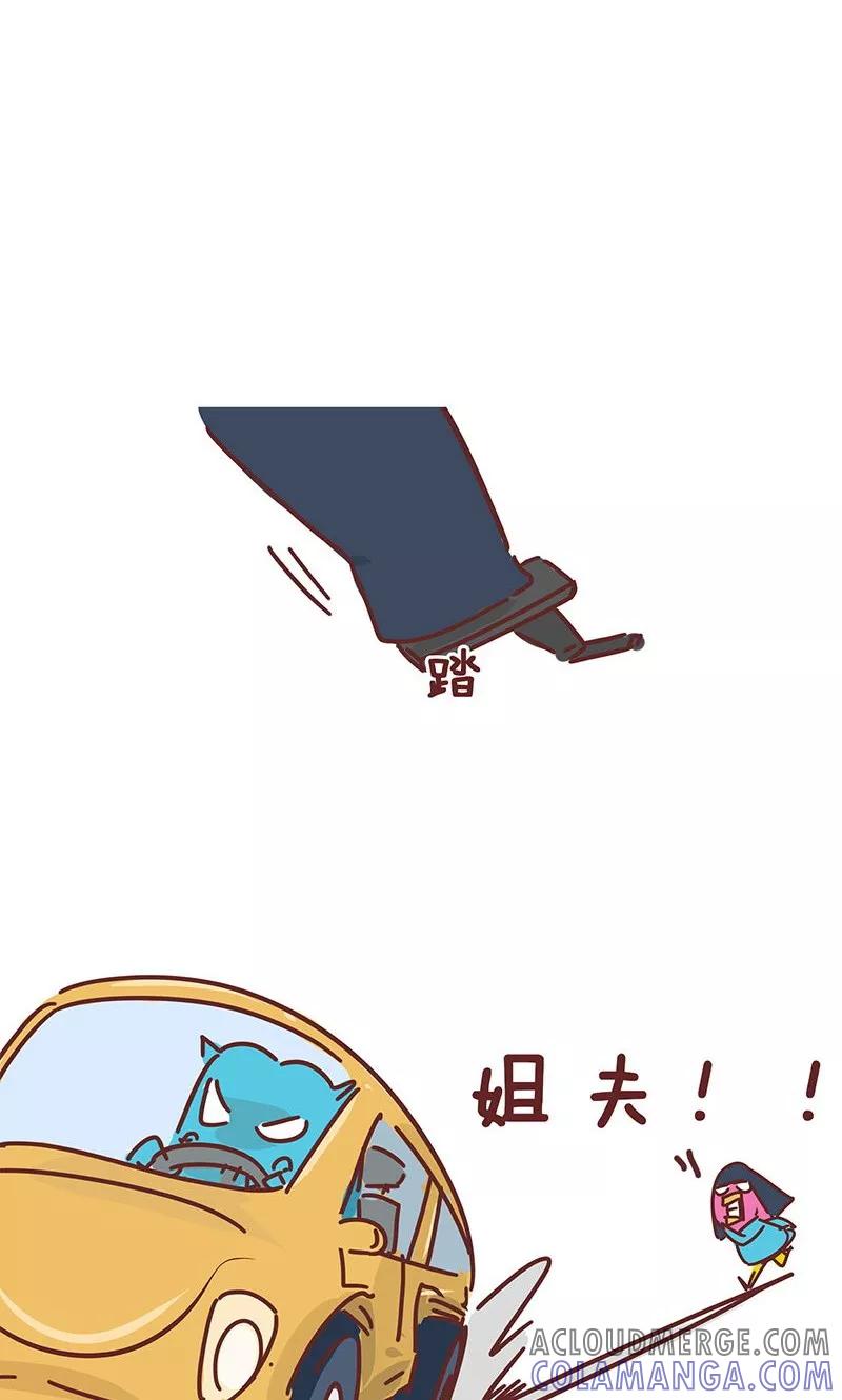 第14话小姨的秘技2-隔壁老王家-蓝文文化（第3张）