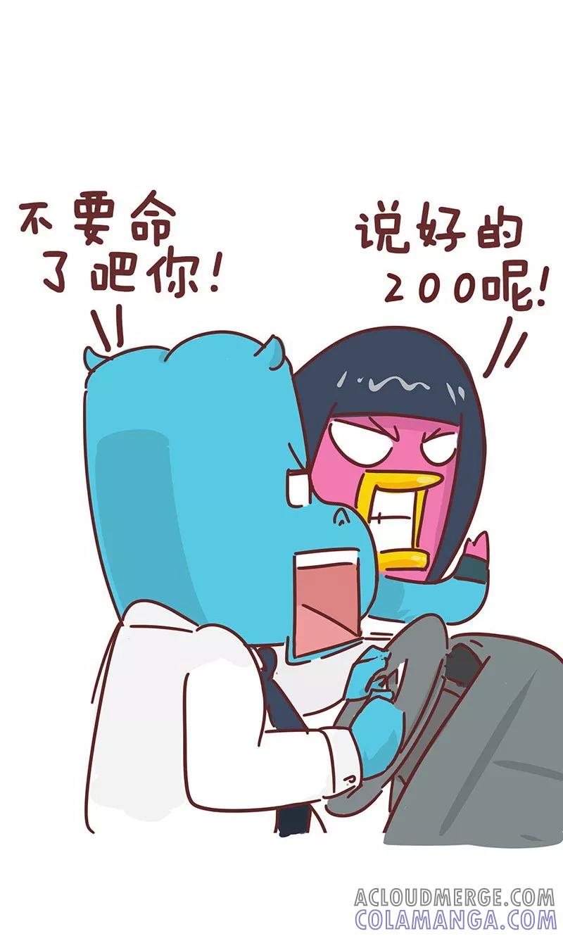 第14话小姨的秘技2-隔壁老王家-蓝文文化（第2张）