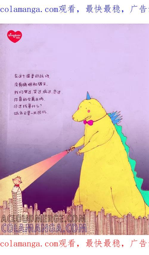 第211话-卷卷四格漫画-卷卷（第1张）