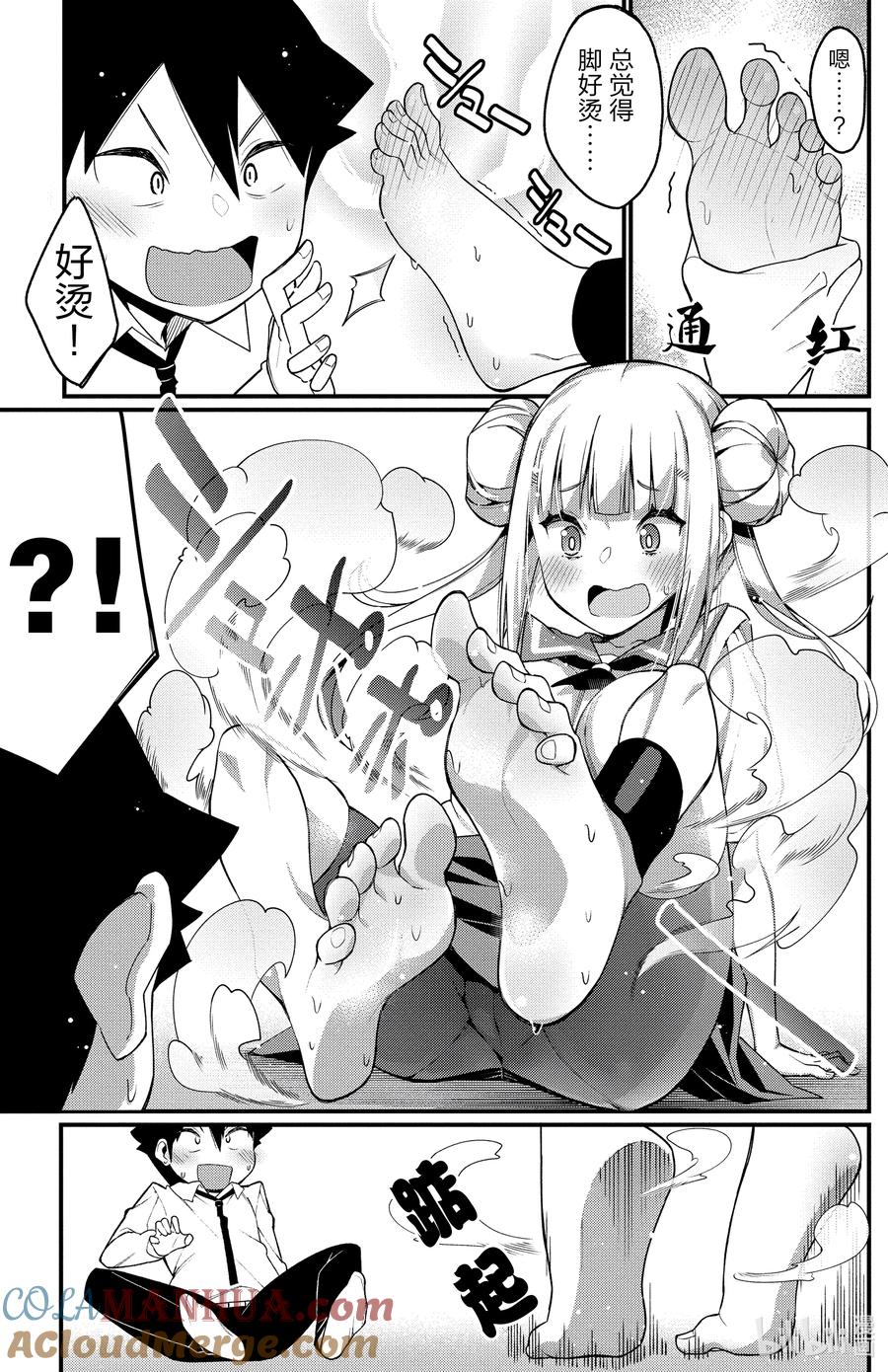 2第2只尊敬-足艺少女小村同学-灰刃寝梦美,秋田书店（第14张）