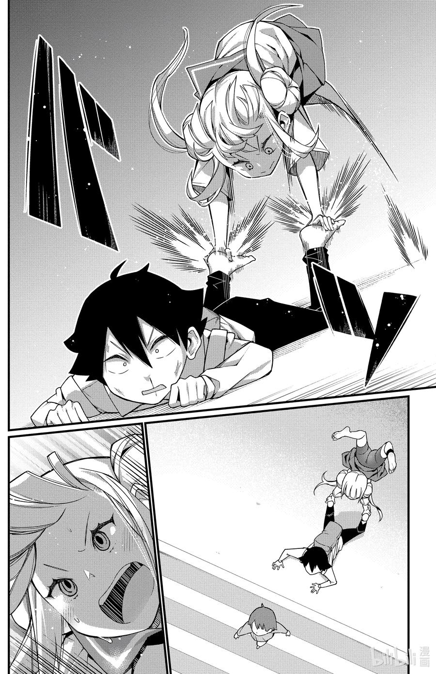 2第2只尊敬-足艺少女小村同学-灰刃寝梦美,秋田书店（第7张）