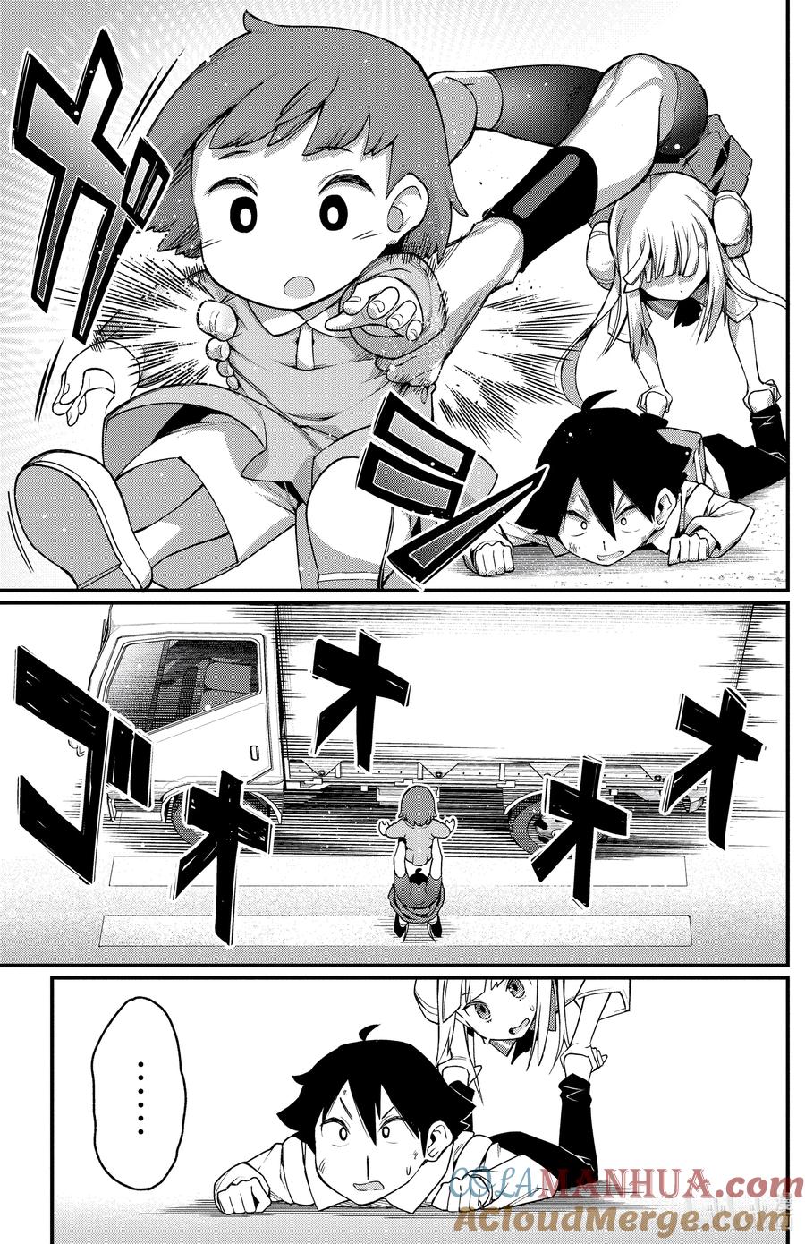 2第2只尊敬-足艺少女小村同学-灰刃寝梦美,秋田书店（第8张）