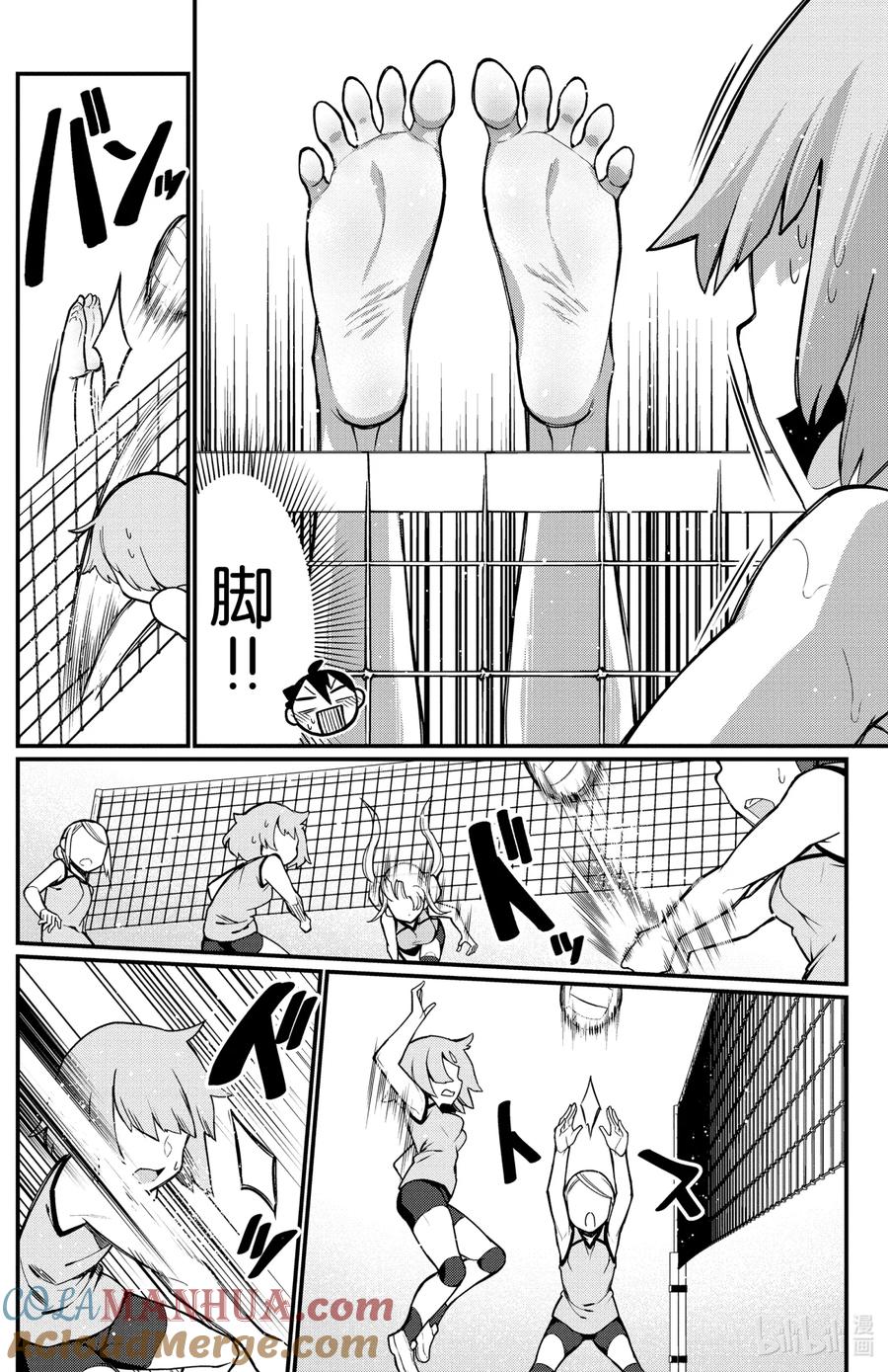 21第21只排球-足艺少女小村同学-灰刃寝梦美,秋田书店（第3张）