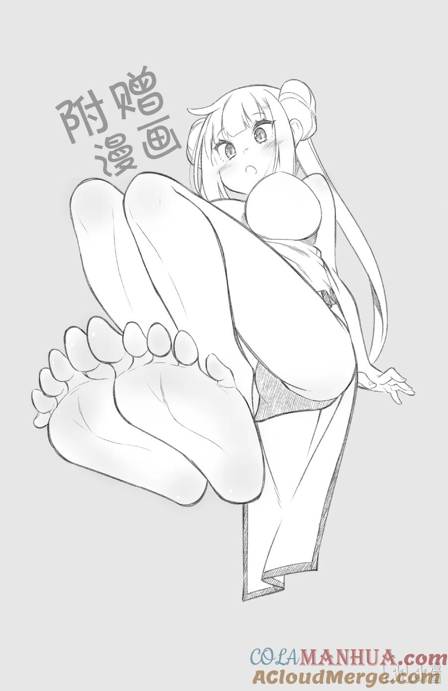 27第27只大事件-足艺少女小村同学-灰刃寝梦美,秋田书店（第10张）