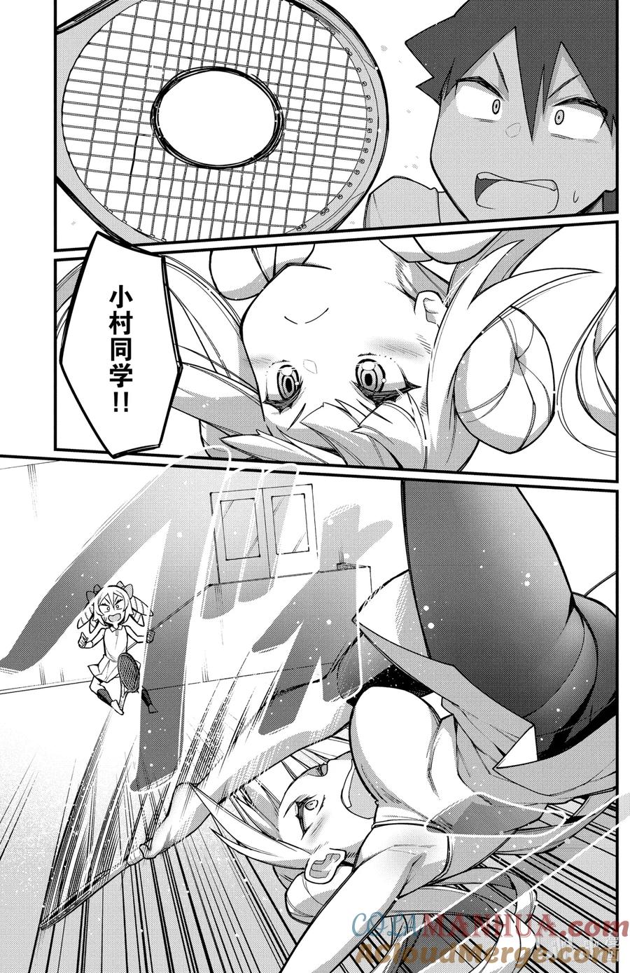 32第32只魔鬼特训-足艺少女小村同学-灰刃寝梦美,秋田书店（第8张）