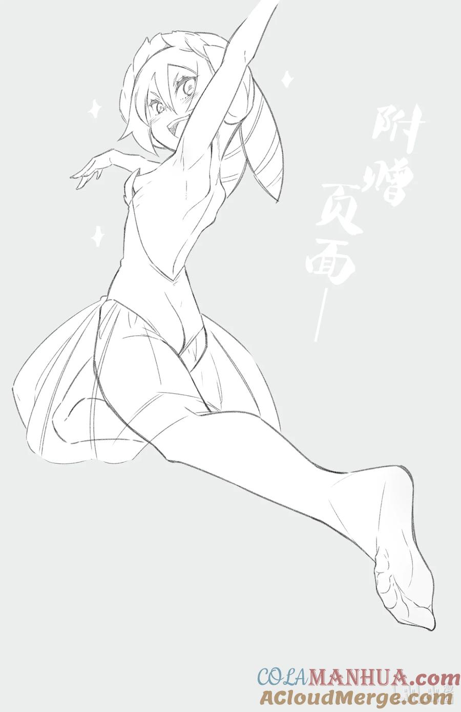 42第42只修行-足艺少女小村同学-灰刃寝梦美,秋田书店（第10张）