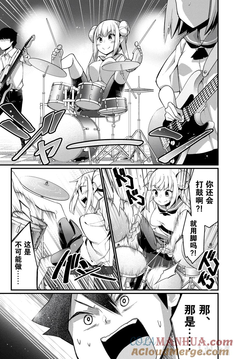 5第5只去社团帮忙-足艺少女小村同学-灰刃寝梦美,秋田书店（第6张）