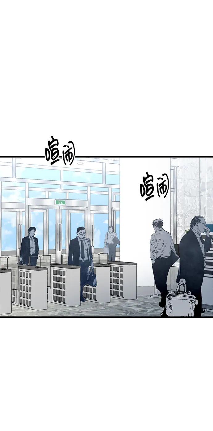 第2话-组长的新婚生活很疲惫-HADA,janggreen（第1张）