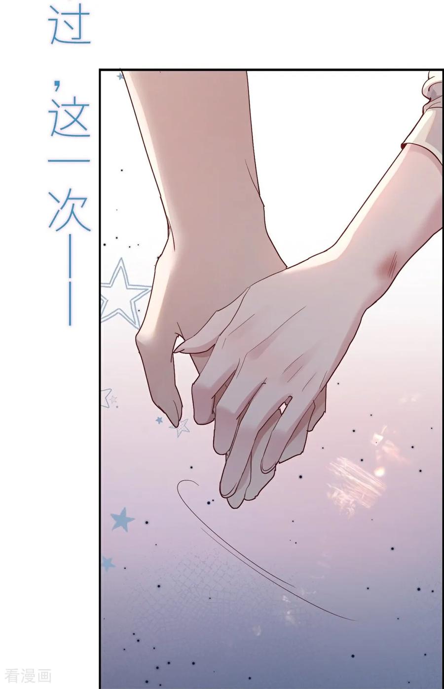预告我们的故事-大白鹅的小秘密-星际数科（第8张）