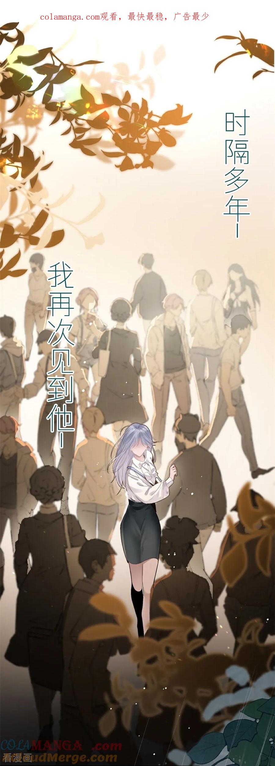 预告我们的故事-大白鹅的小秘密-星际数科（第1张）