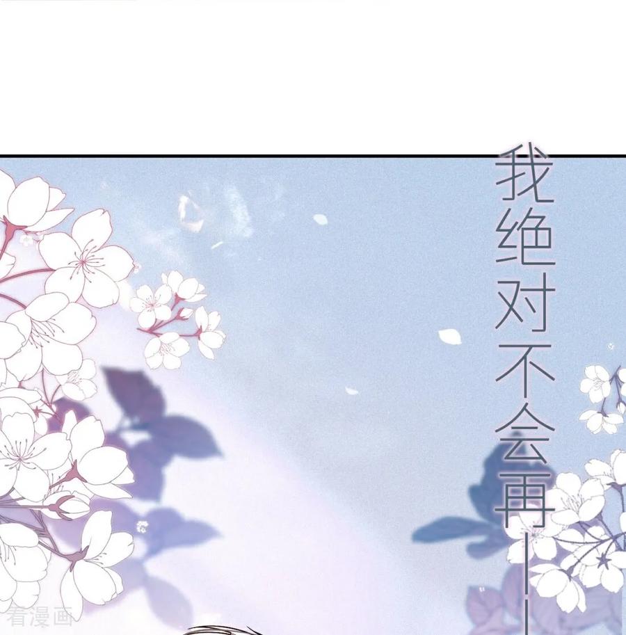 预告我们的故事-大白鹅的小秘密-星际数科（第10张）