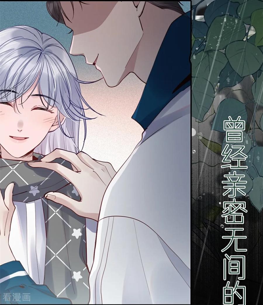 预告我们的故事-大白鹅的小秘密-星际数科（第2张）