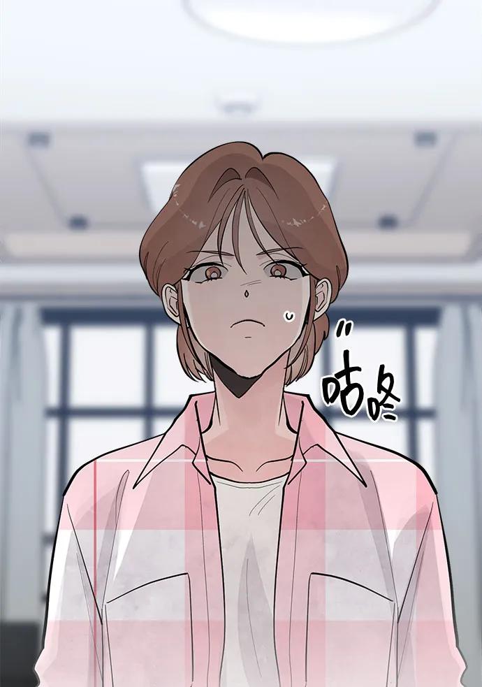 第9话-组长的新婚生活很疲惫-HADA,janggreen（第7张）