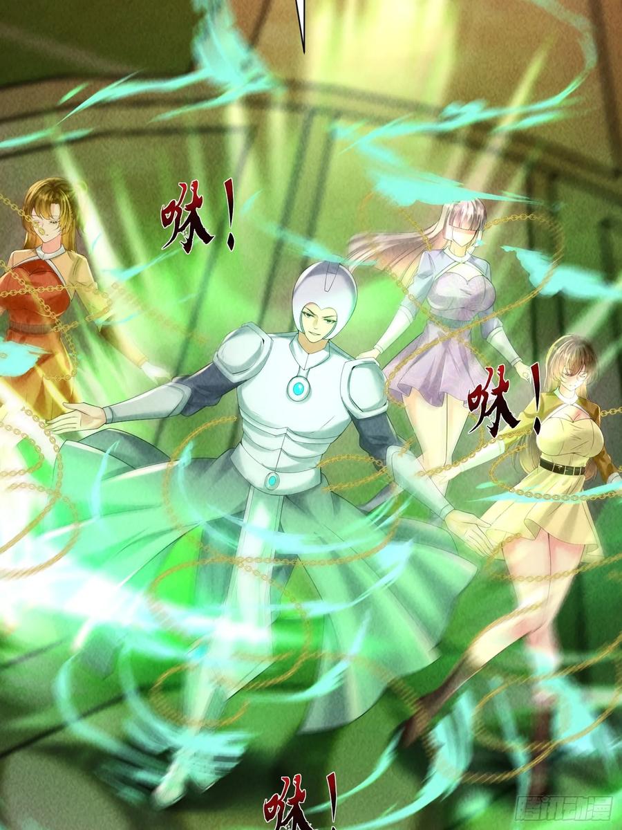11话守擂台-神级御物：我无限契约女神-九夏动漫（第7张）