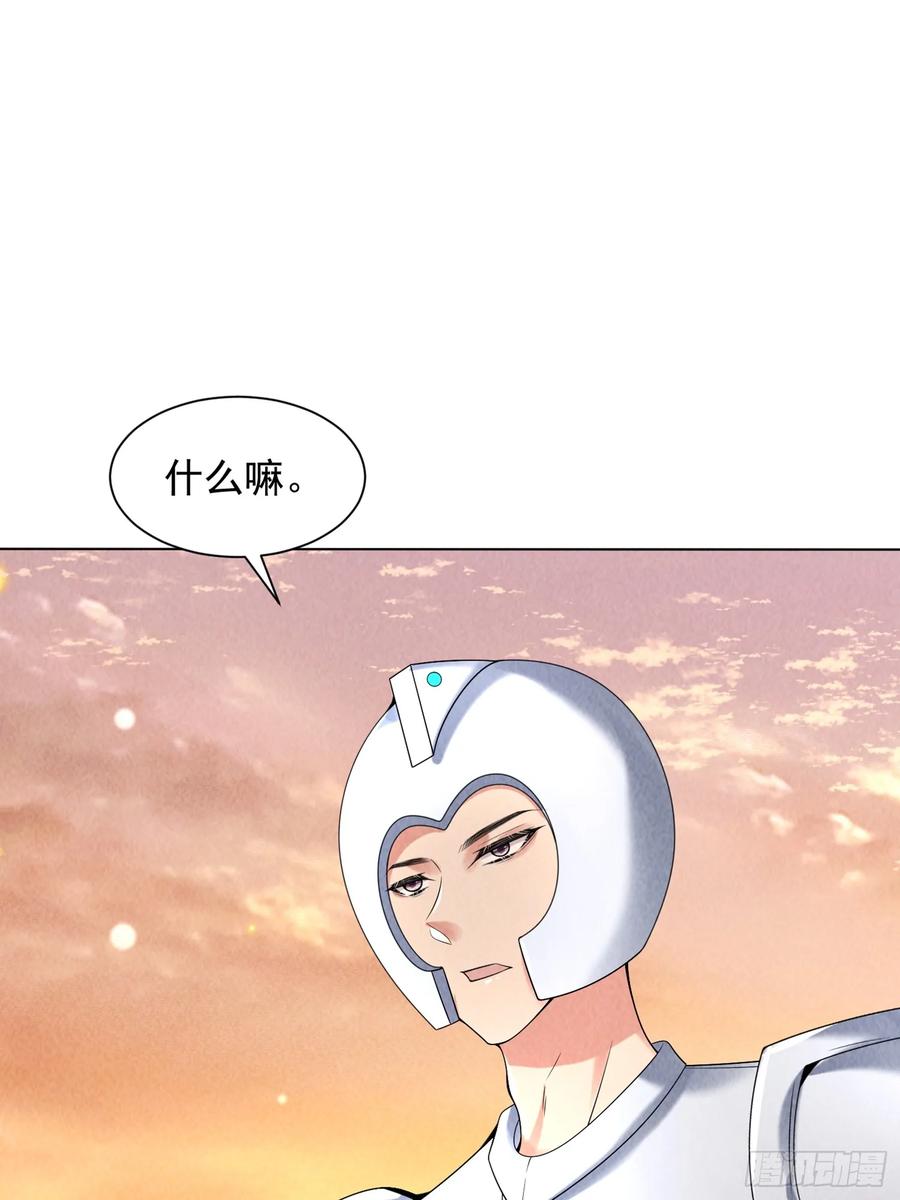 11话守擂台-神级御物：我无限契约女神-九夏动漫（第5张）