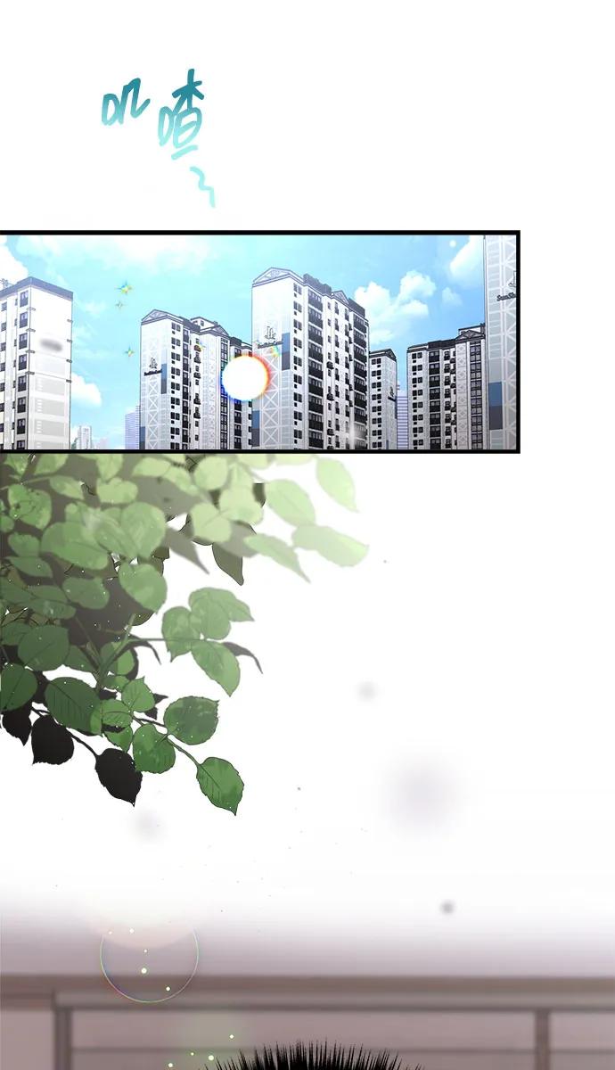 第13话-组长的新婚生活很疲惫-HADA,janggreen（第1张）