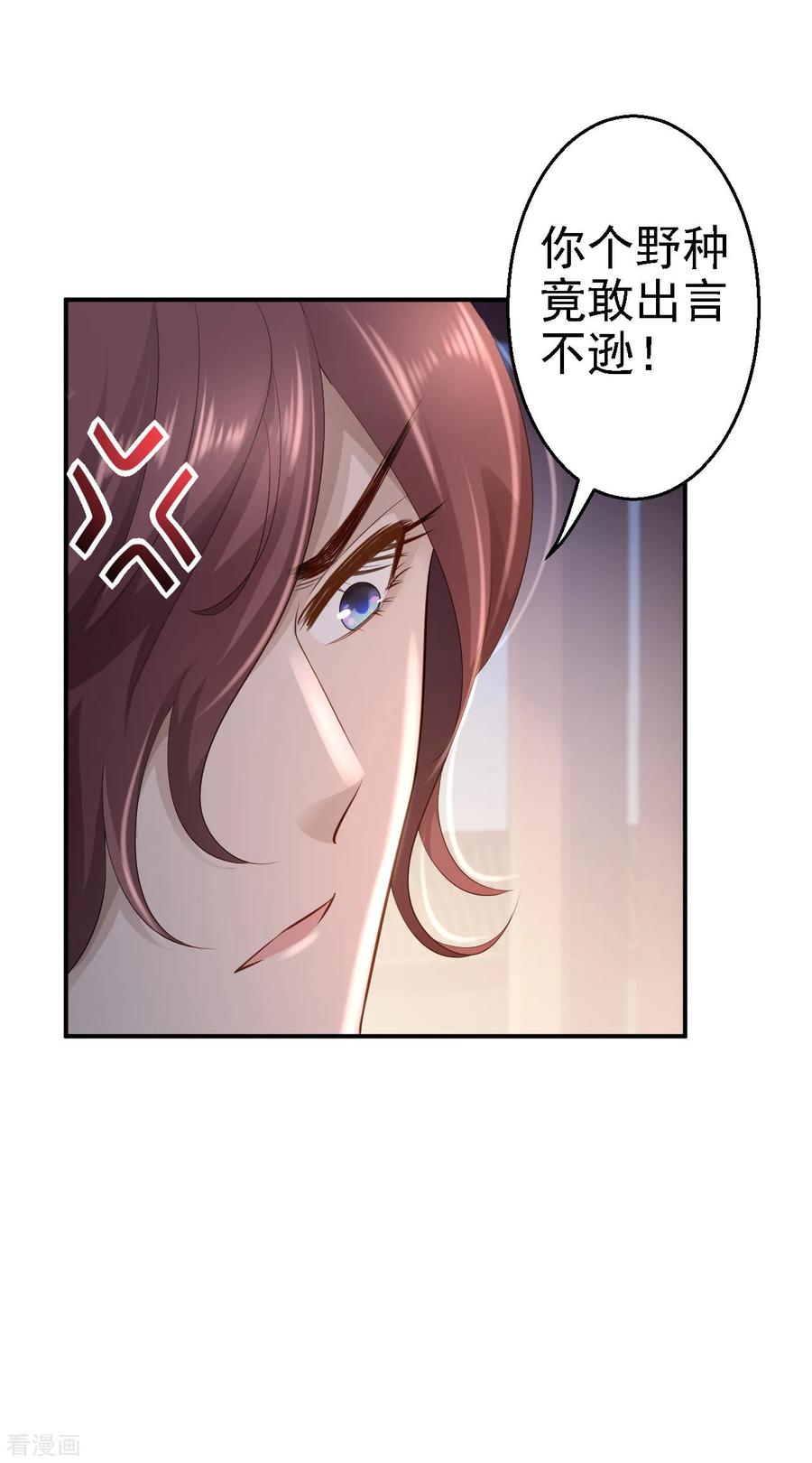 第14话撩人一吻-步步毒谋：血凰归来-二次元动漫 仟绘动漫（第8张）