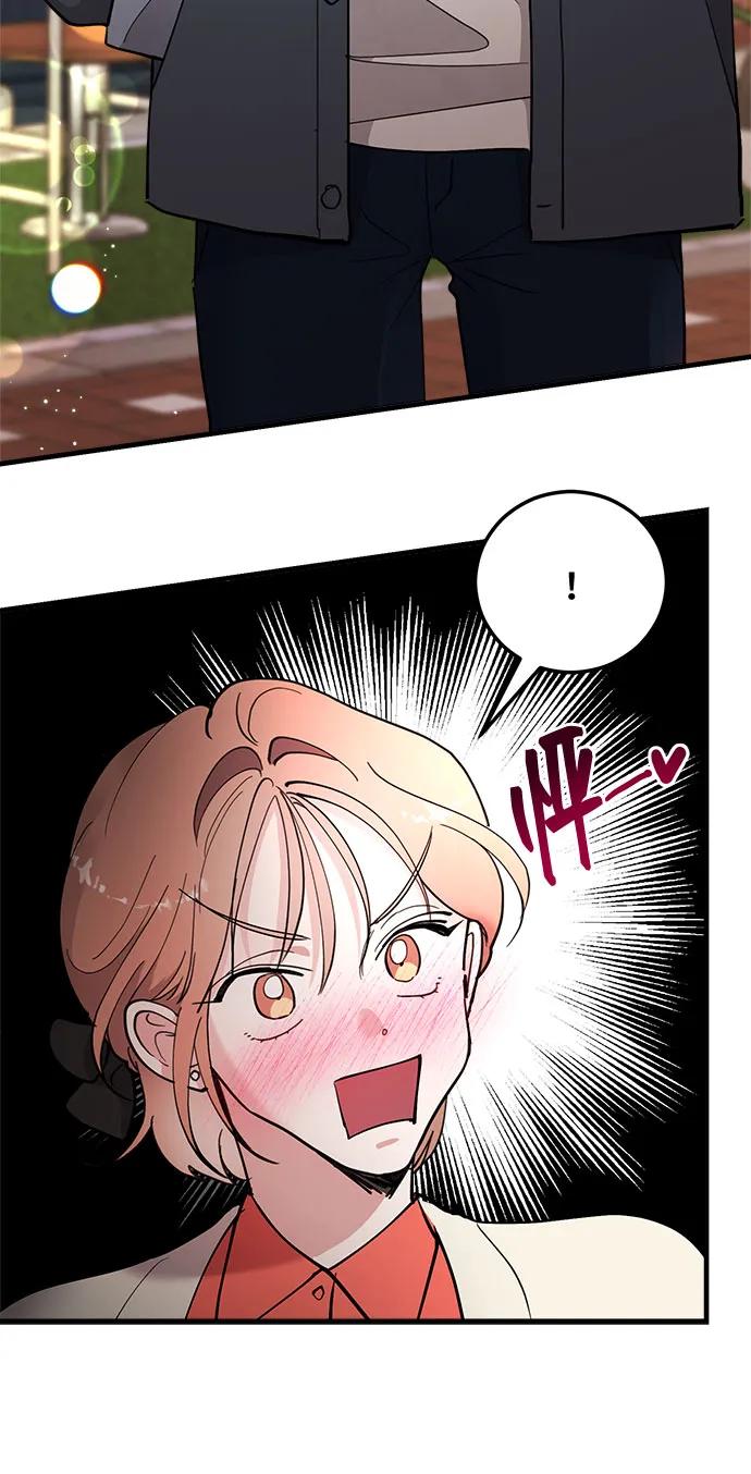 第14话-组长的新婚生活很疲惫-HADA,janggreen（第19张）