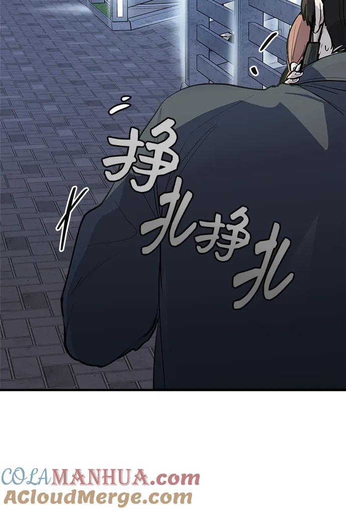 第15话-组长的新婚生活很疲惫-HADA,janggreen（第6张）