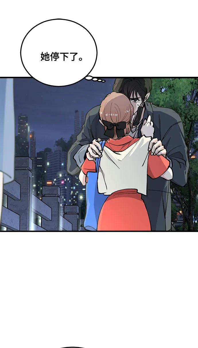 第15话-组长的新婚生活很疲惫-HADA,janggreen（第7张）