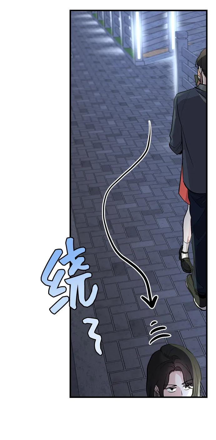 第15话-组长的新婚生活很疲惫-HADA,janggreen（第20张）
