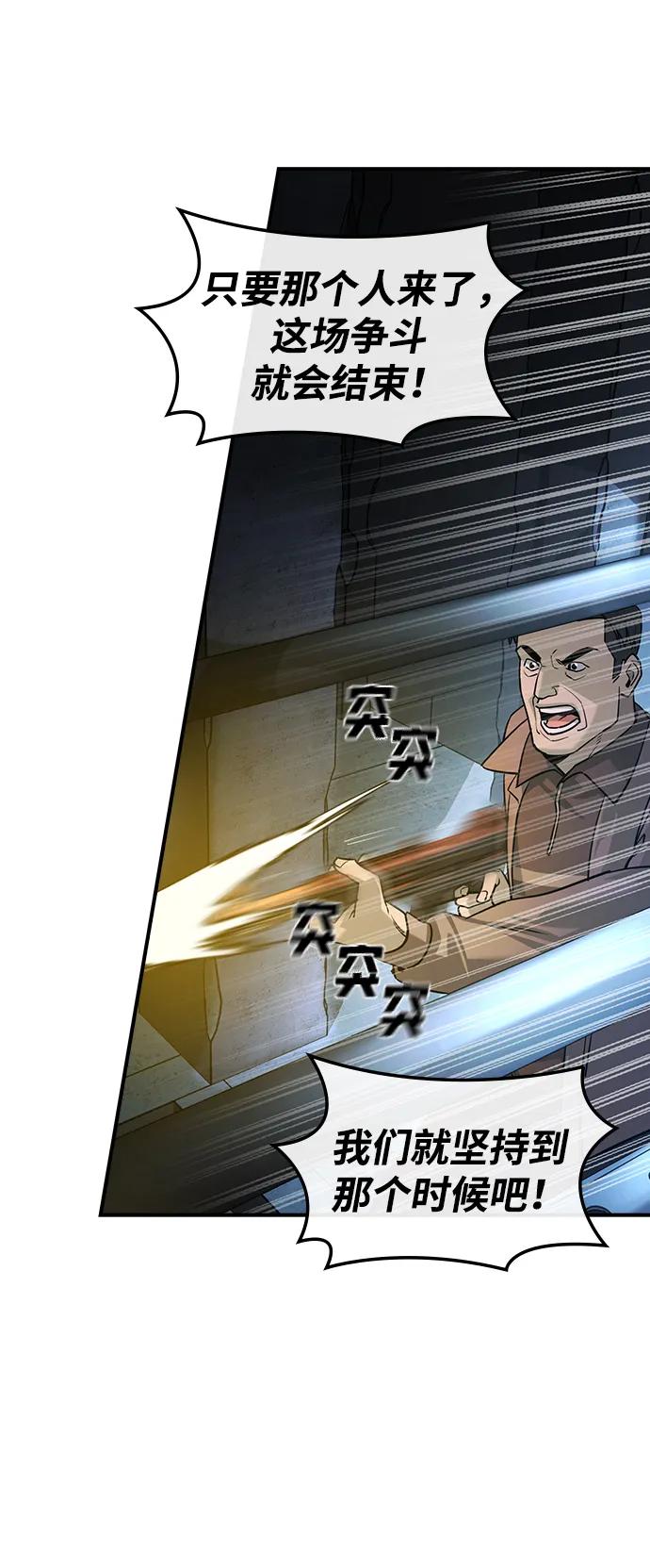 第19话-贵公子-韩东圩,李道熙（第30张）