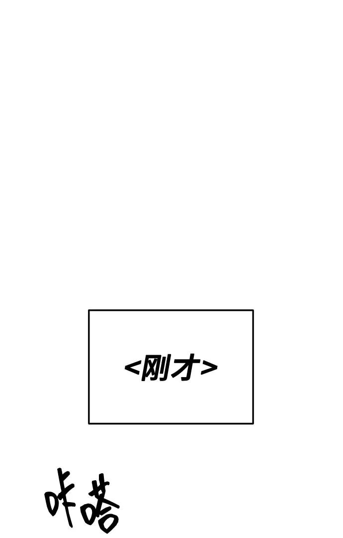 第18话-组长的新婚生活很疲惫-HADA,janggreen（第5张）