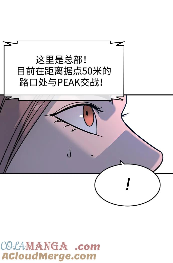 第19话-贵公子-韩东圩,李道熙（第28张）