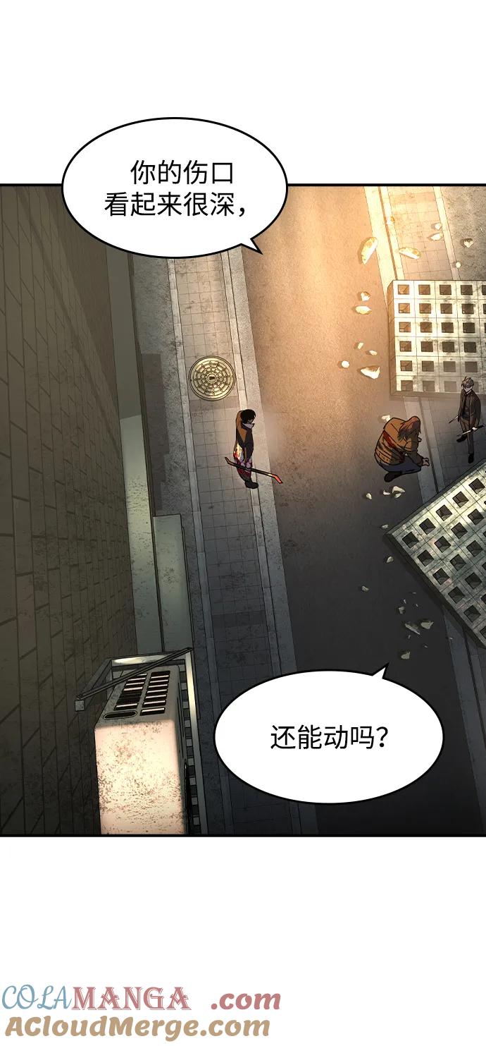 第19话-贵公子-韩东圩,李道熙（第7张）