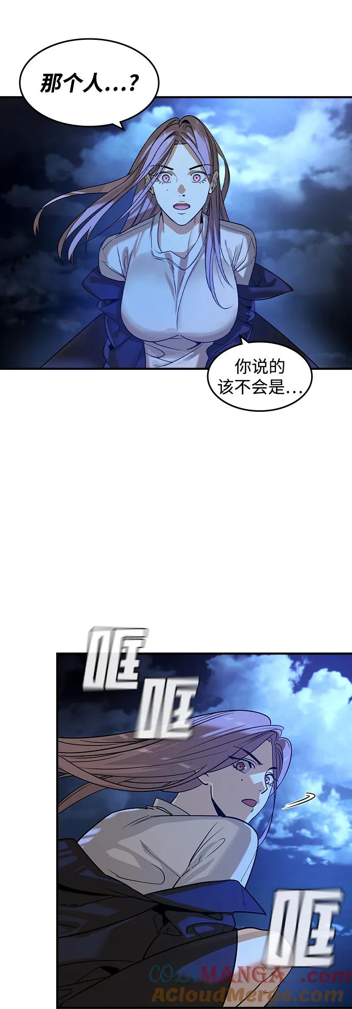 第19话-贵公子-韩东圩,李道熙（第31张）