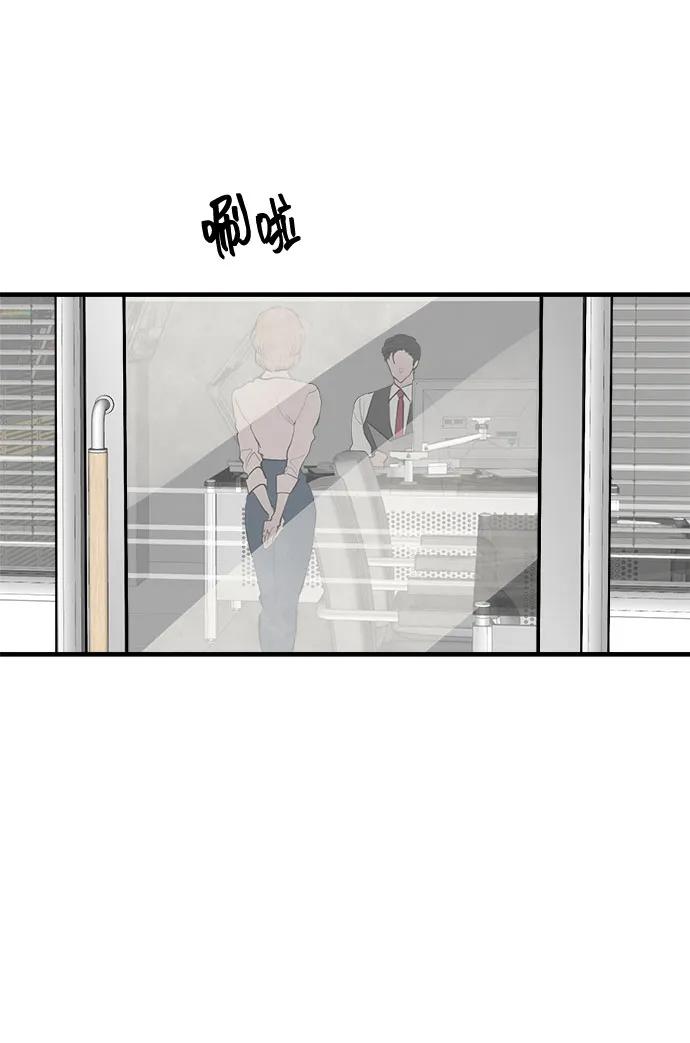 第1话-组长的新婚生活很疲惫-HADA,janggreen（第2张）