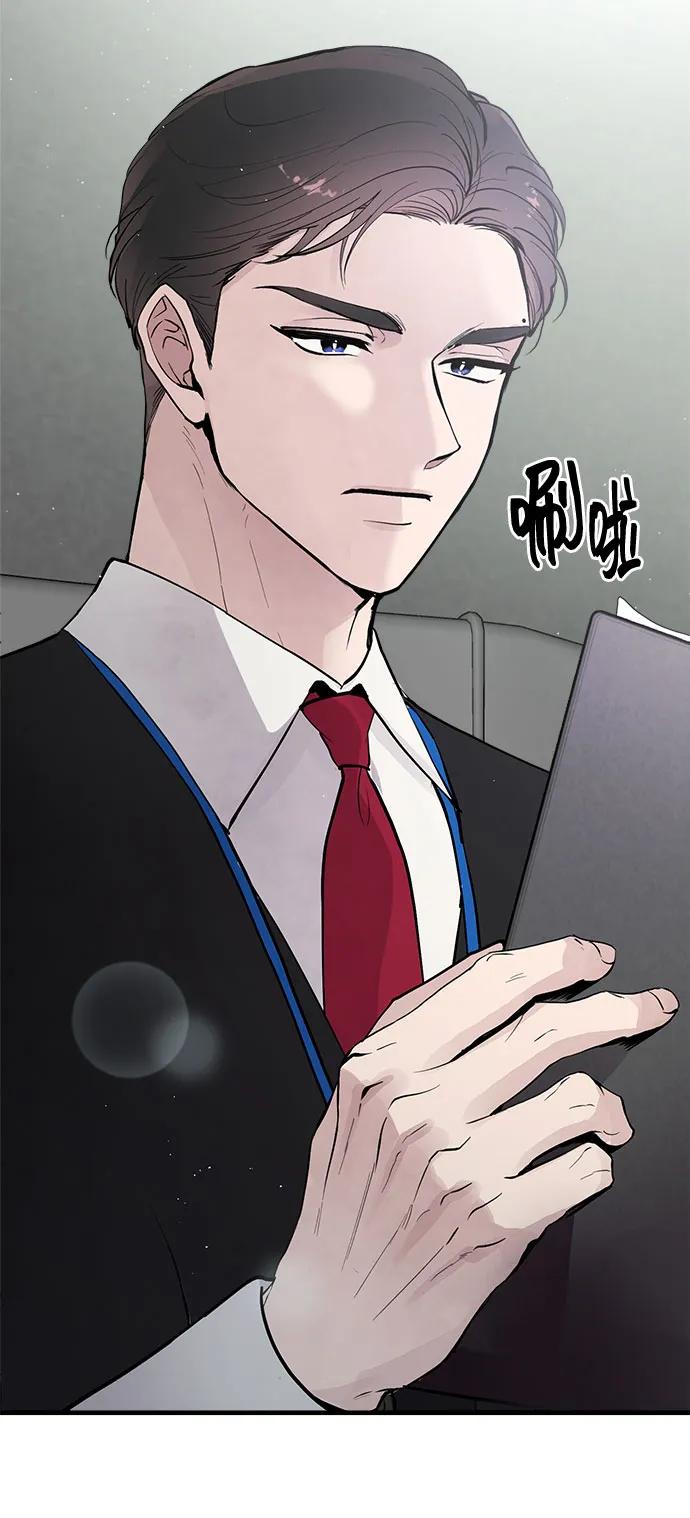 第1话-组长的新婚生活很疲惫-HADA,janggreen（第4张）