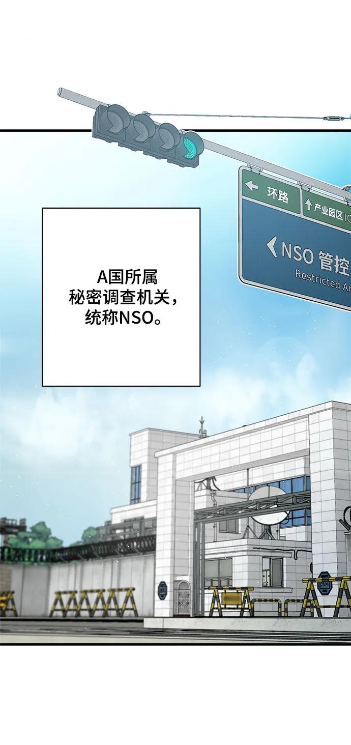 第1话-组长的新婚生活很疲惫-HADA,janggreen（第1张）
