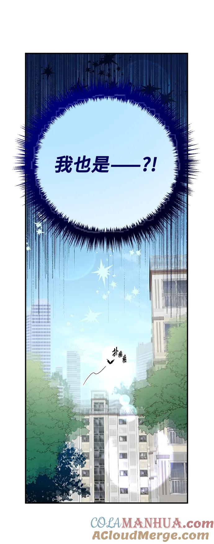第19话-组长的新婚生活很疲惫-HADA,janggreen（第18张）
