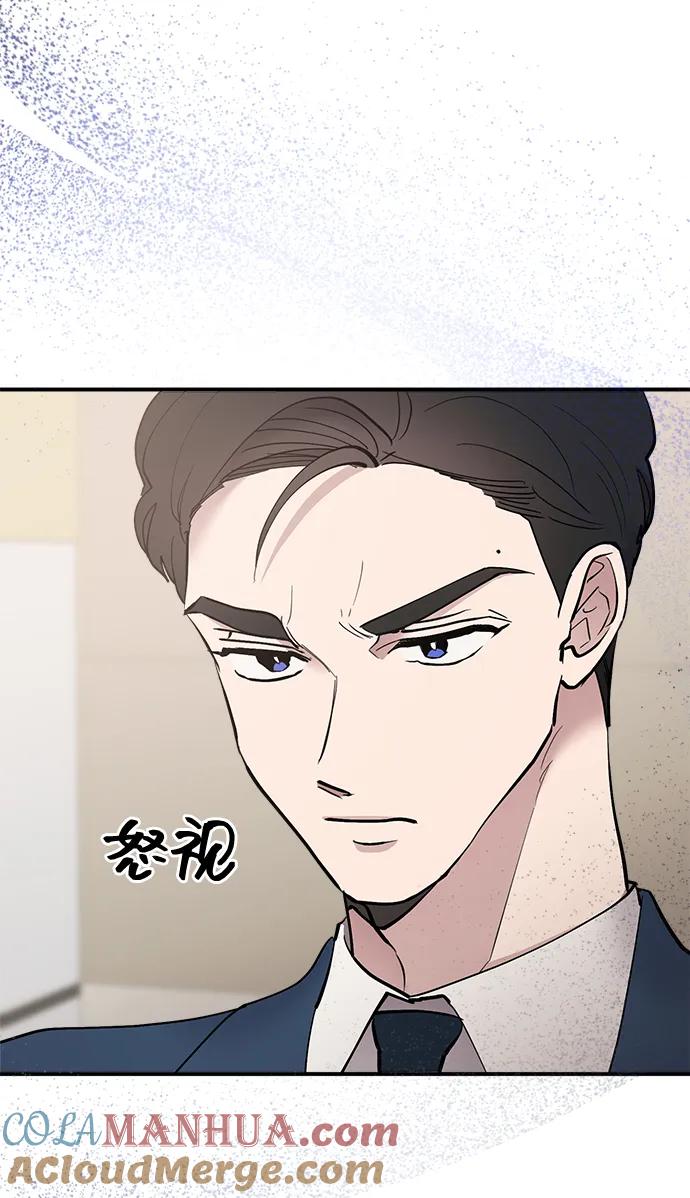 第19话-组长的新婚生活很疲惫-HADA,janggreen（第3张）