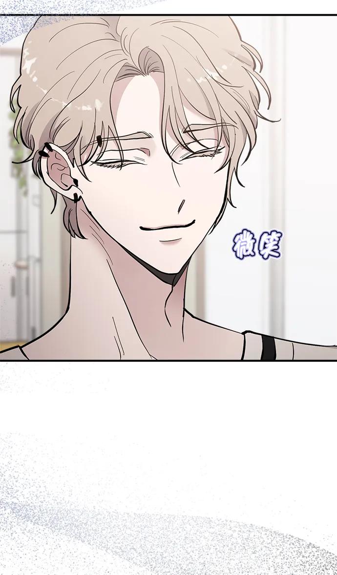 第19话-组长的新婚生活很疲惫-HADA,janggreen（第4张）